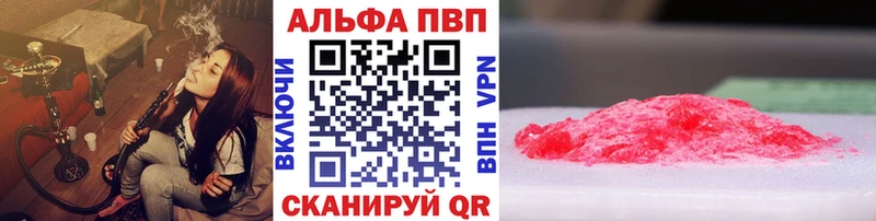 Купить наркотики цена Жуковка ссылка на мегу ссылка Метамфетамин ГАШИШ Альфа ПВП Канабис