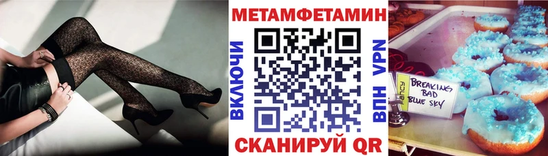 Amphetamine Розовый дарнет шоп Жуковка