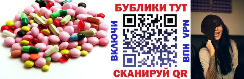 Ecstasy ешки  Жуковка 
