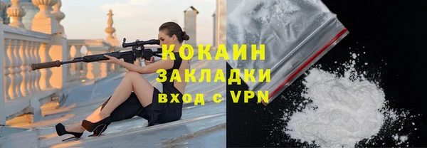 марки lsd Балабаново