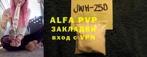 марки lsd Балабаново
