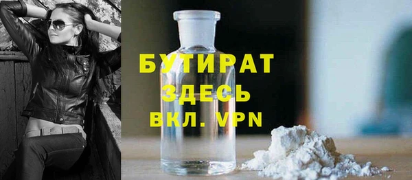 MDMA Premium VHQ Баксан