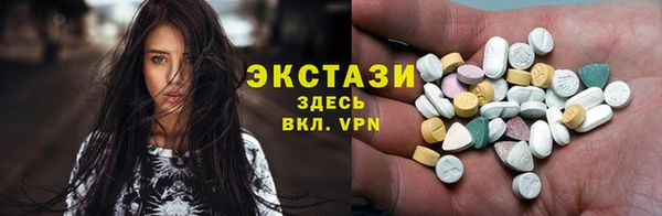 амфетамин Балахна