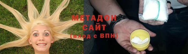 MDMA Premium VHQ Баксан