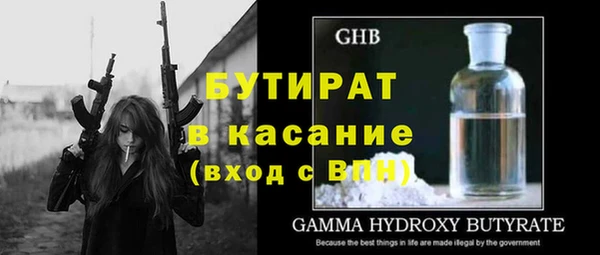 амфетамин Балахна