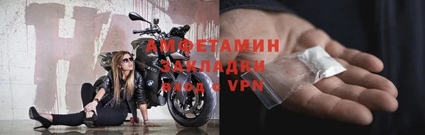 амфетамин Балахна
