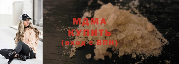 амфетамин Балахна