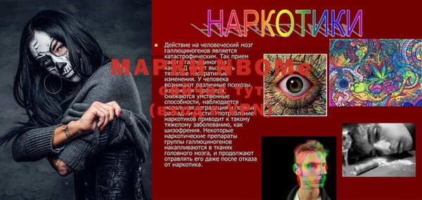 марки lsd Балабаново