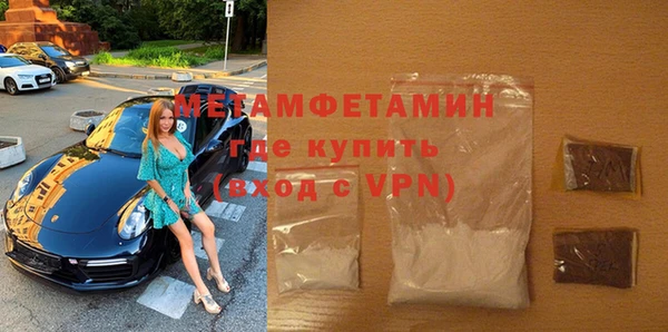 марки lsd Балабаново