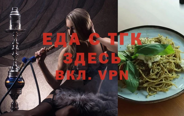 марки lsd Балабаново