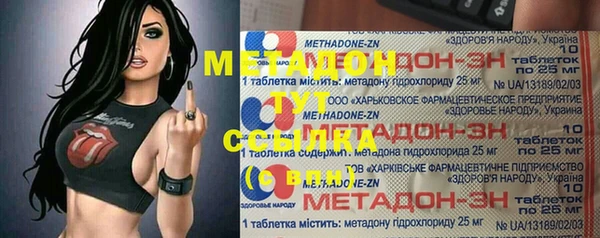 марки lsd Балабаново