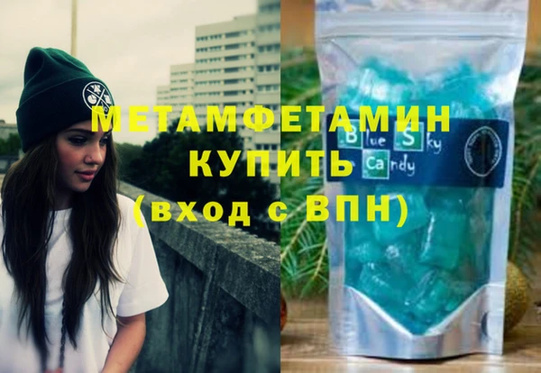 амфетамин Балахна