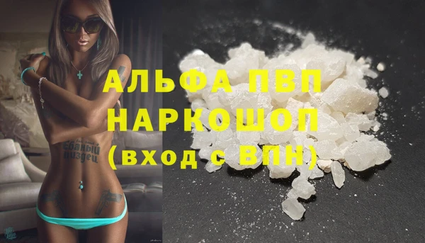 MDMA Premium VHQ Баксан
