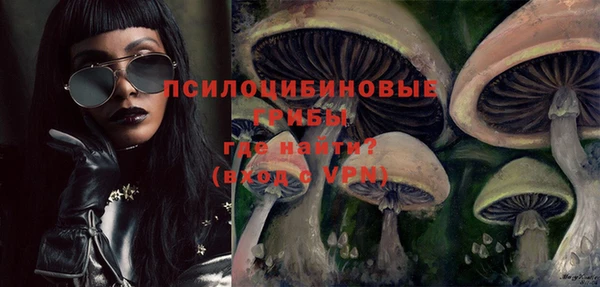 амфетамин Балахна