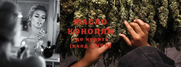 марки lsd Балабаново