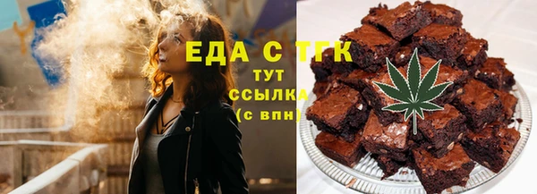 марки lsd Балабаново