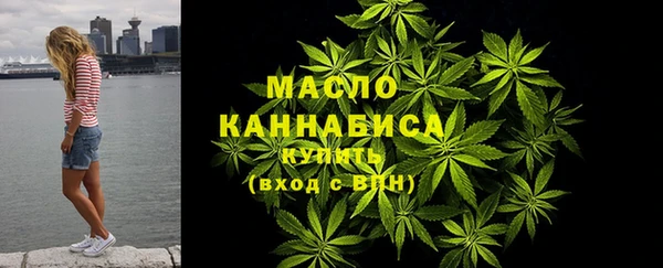 амфетамин Балахна