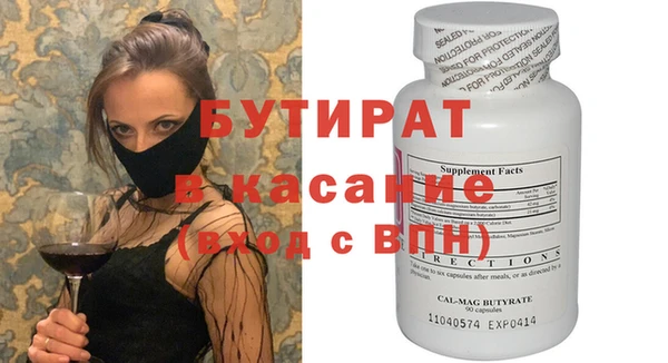 амфетамин Балахна