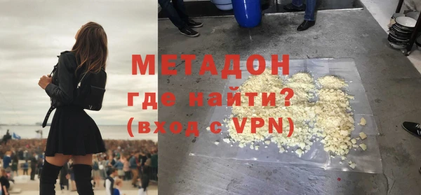 марки lsd Балабаново
