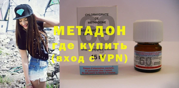 марки lsd Балабаново