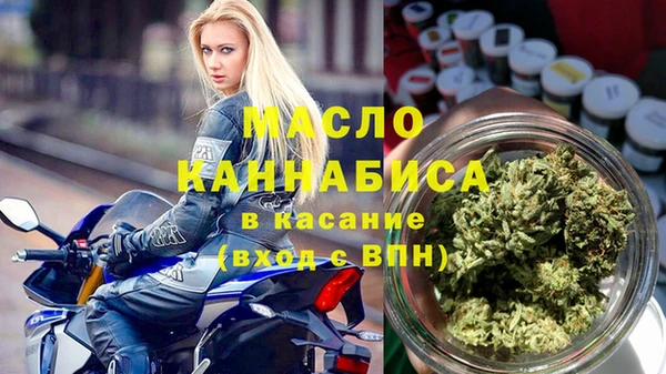 амфетамин Балахна