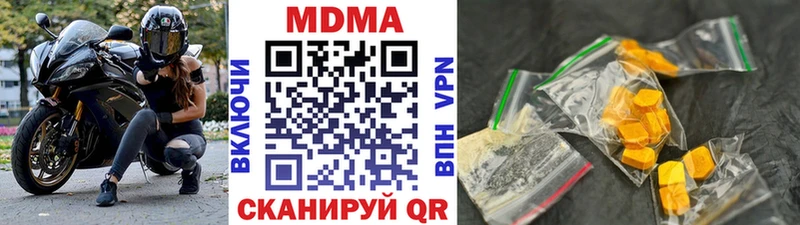 MDMA Molly  Жуковка 