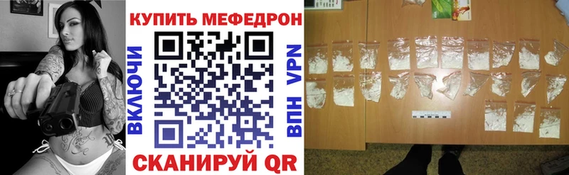 Меф мука  Жуковка 
