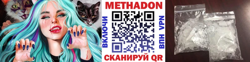 закладки  Жуковка  mega ссылка  Метадон белоснежный 
