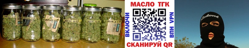 ТГК Wax наркота Жуковка