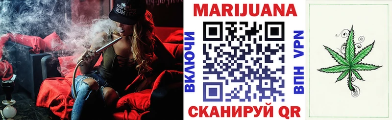 как найти закладки  Жуковка  Шишки марихуана марихуана 